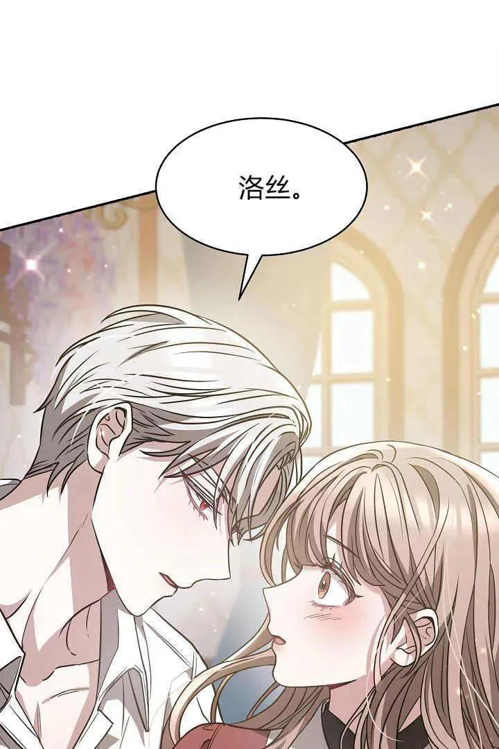 第02话 第72页