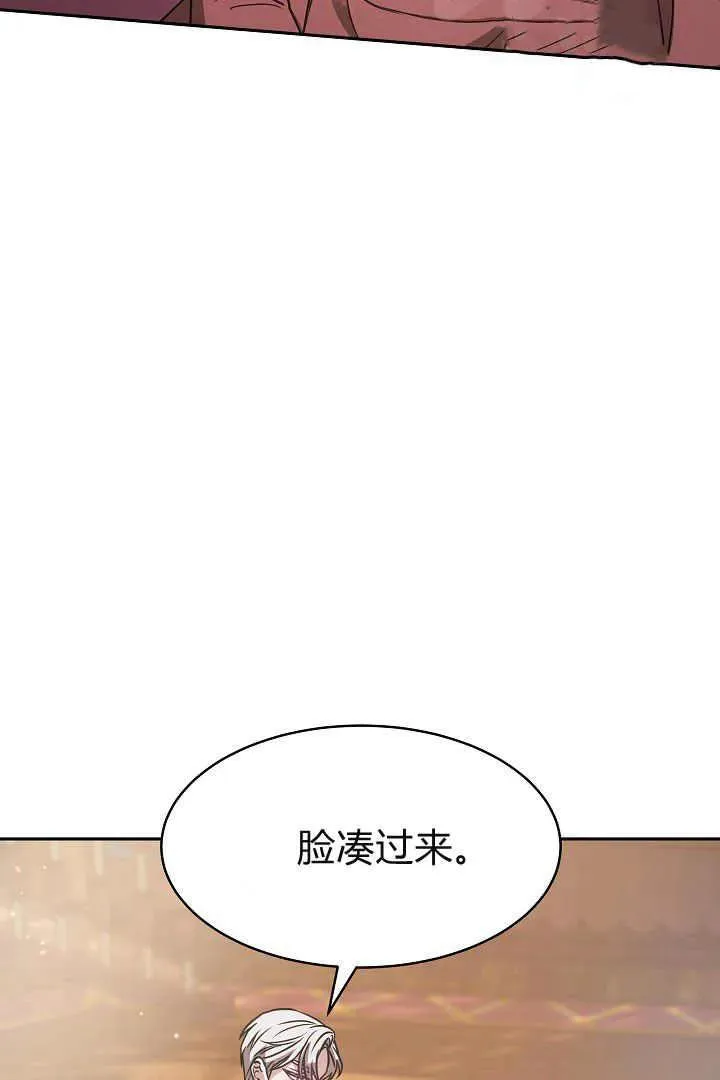 第02话 第78页