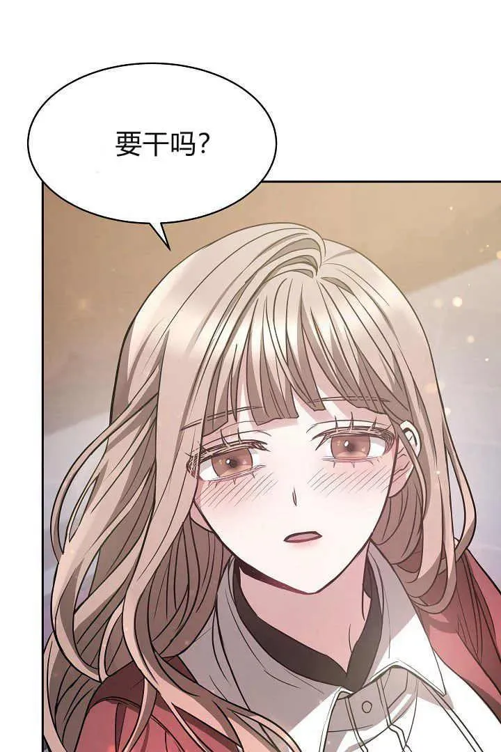 第02话 第80页