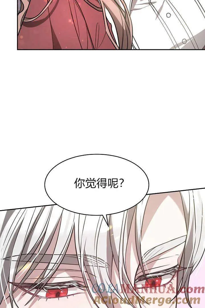 第02话 第81页
