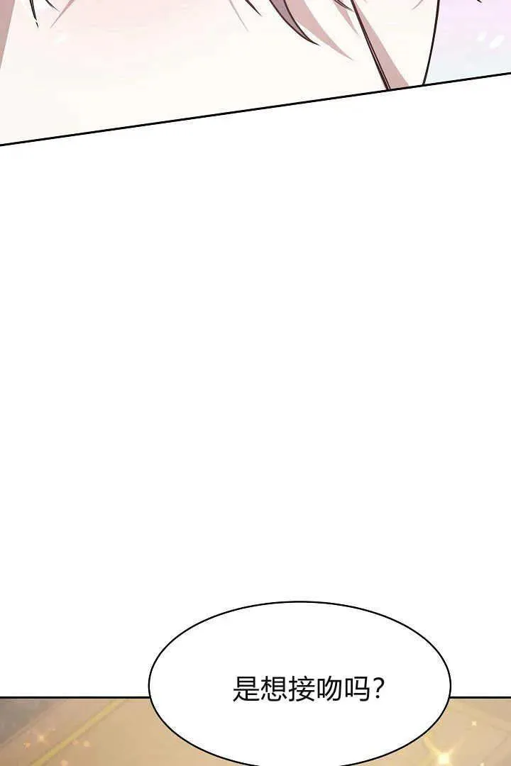 第02话 第82页