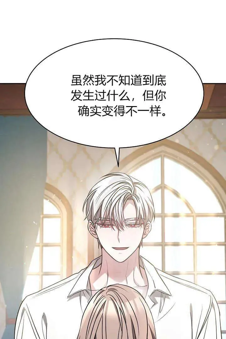 第02话 第94页