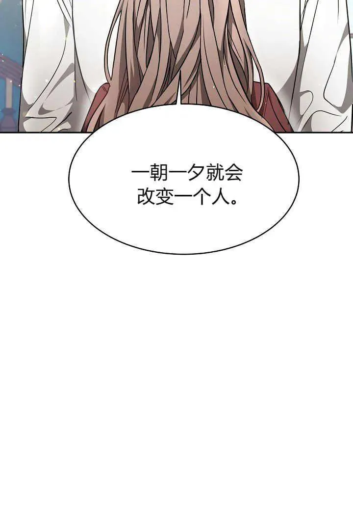 第02话 第95页