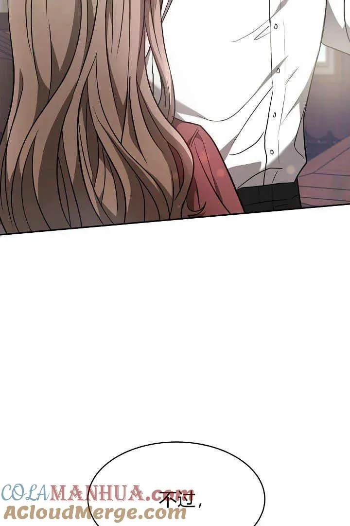 第02话 第97页