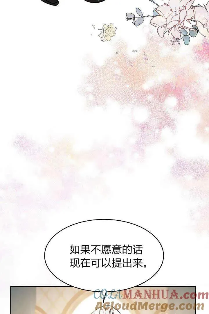 第02话 第101页