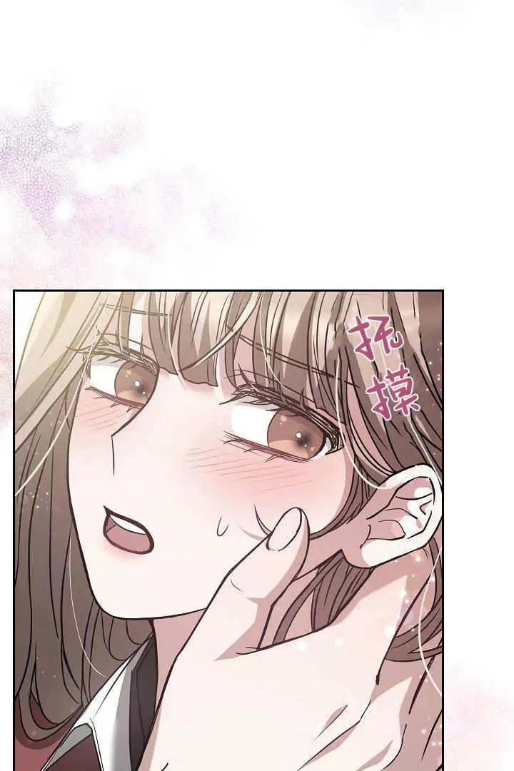第02话 第103页