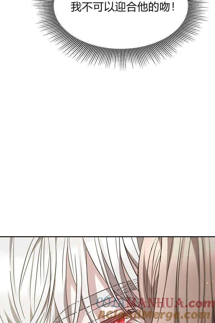 第02话 第109页