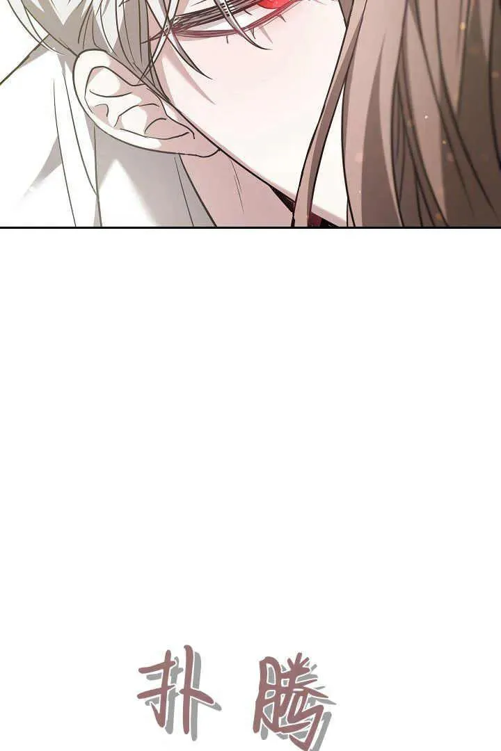 第02话 第110页