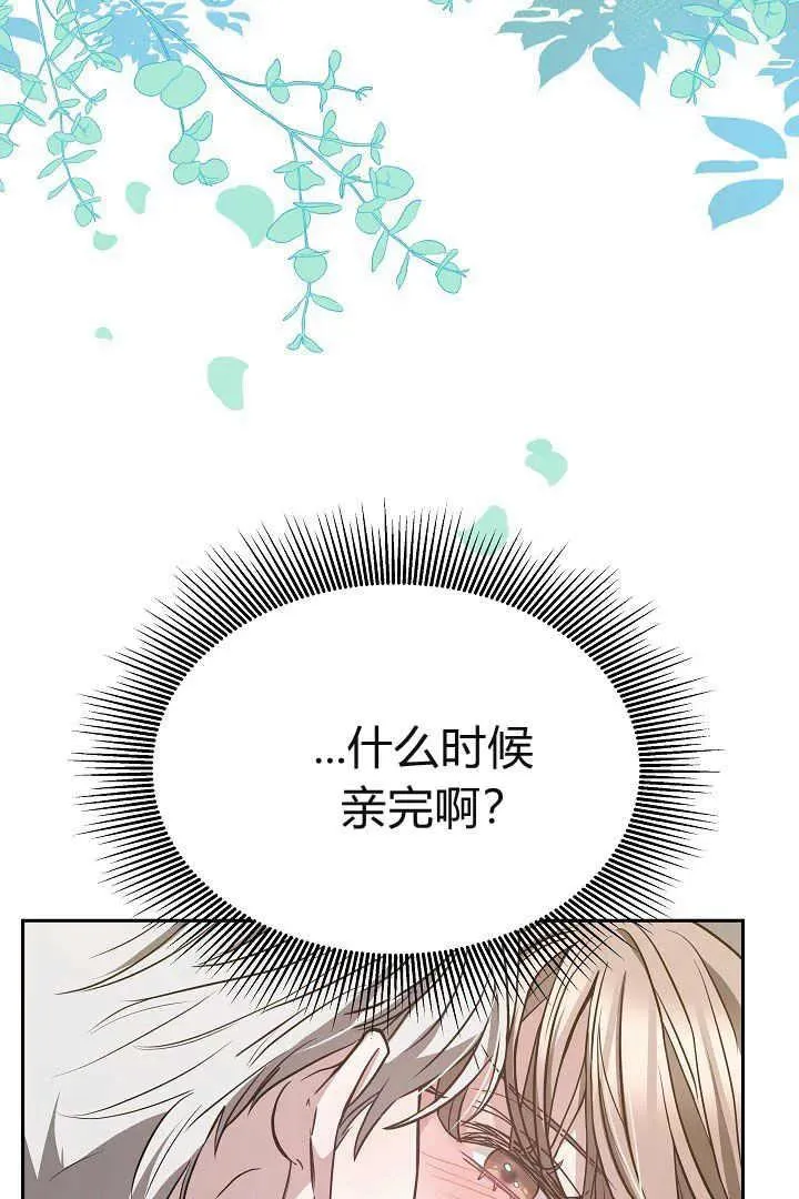 第03话 第4页