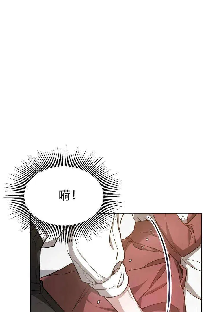 第03话 第7页