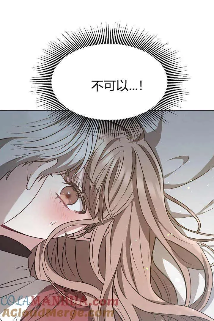第03话 第9页