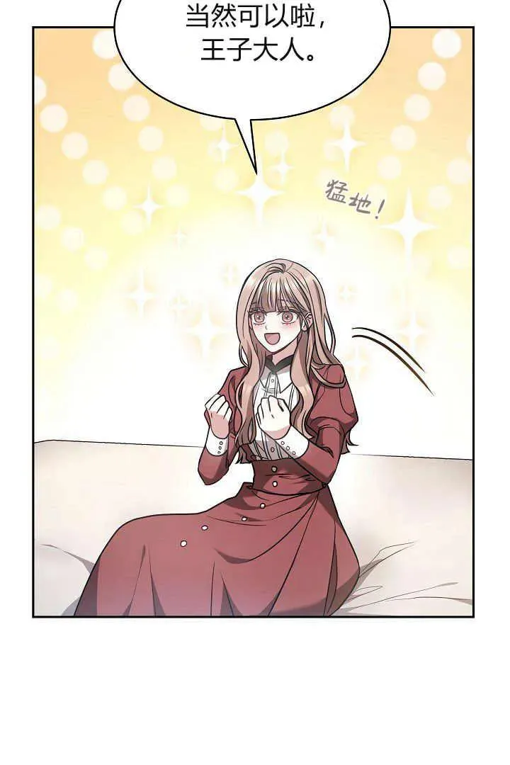 第03话 第22页