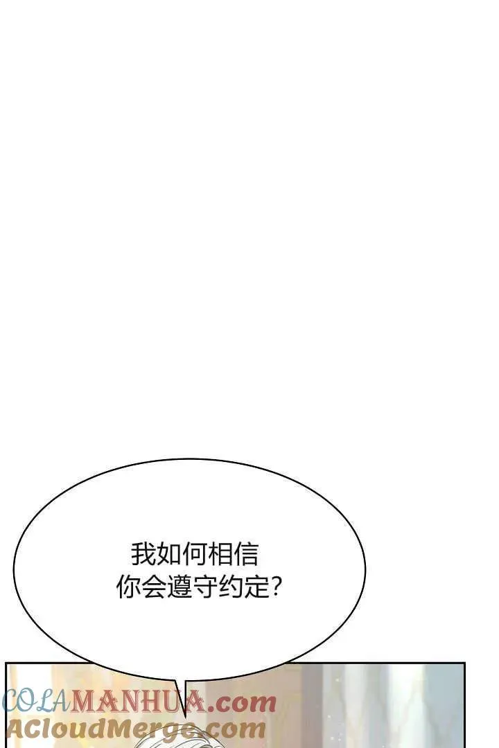 第03话 第25页