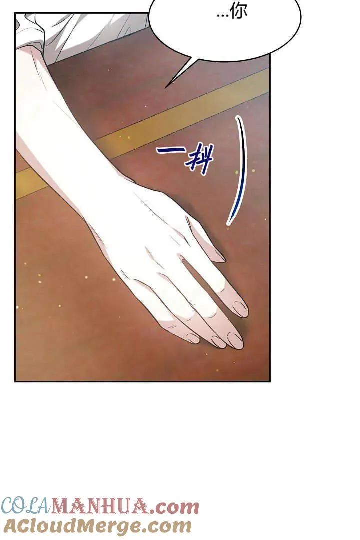 第03话 第29页