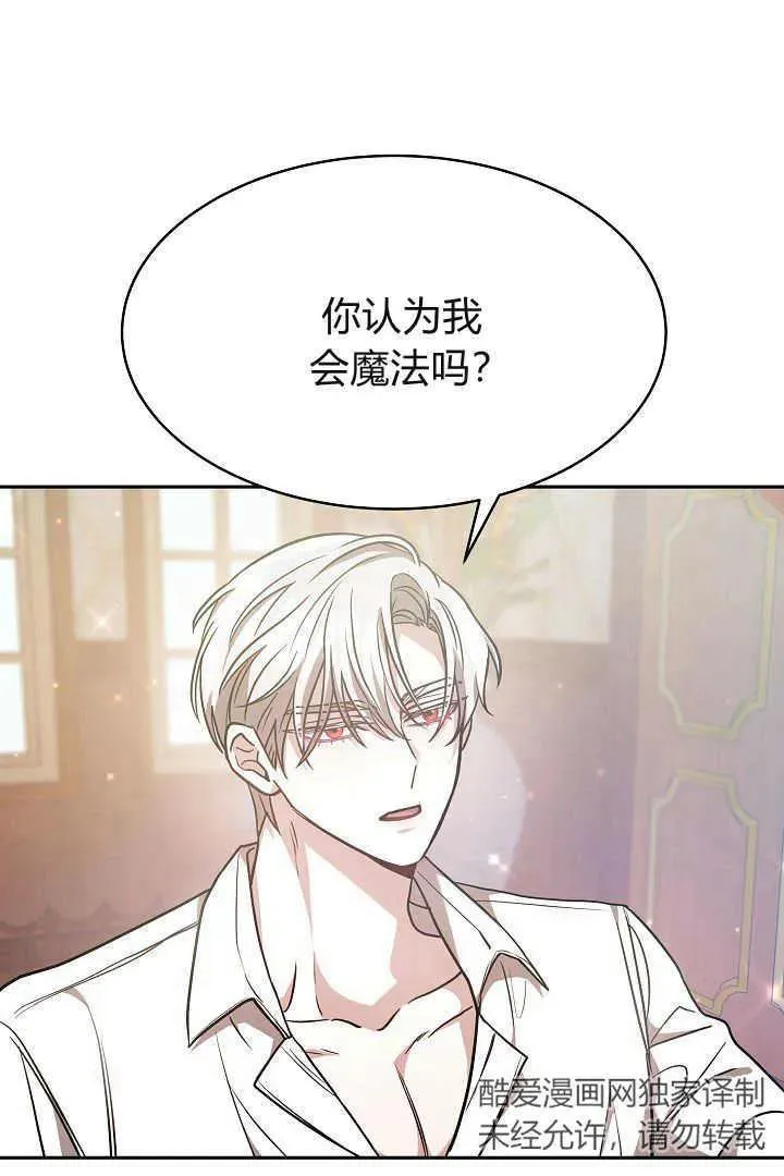 第03话 第30页