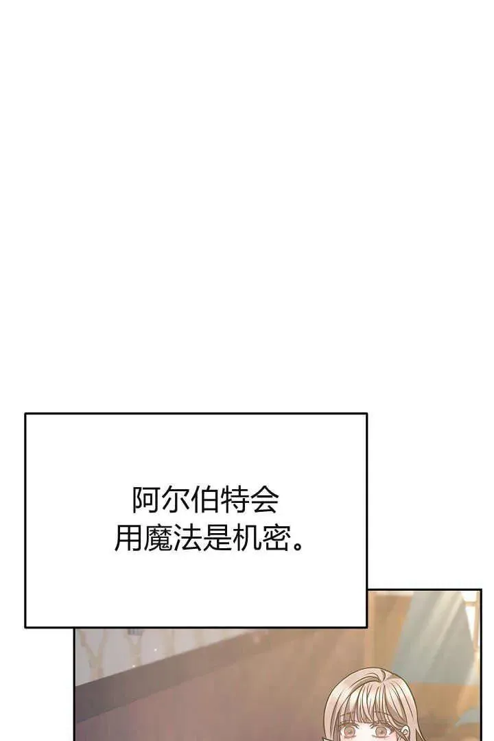 第03话 第31页