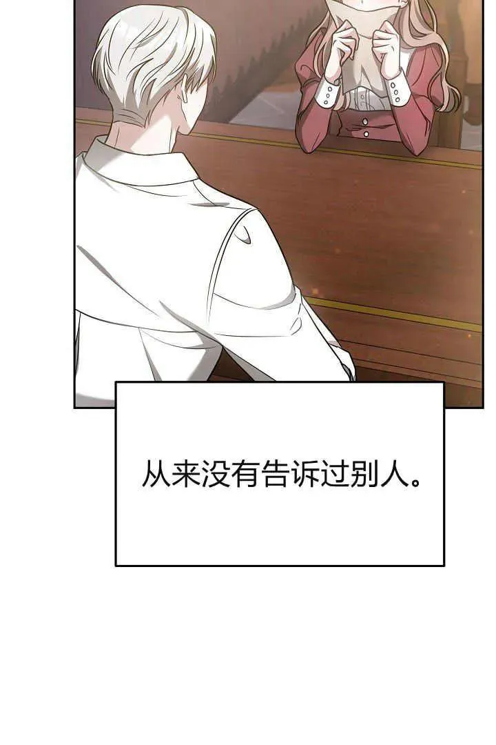 第03话 第32页