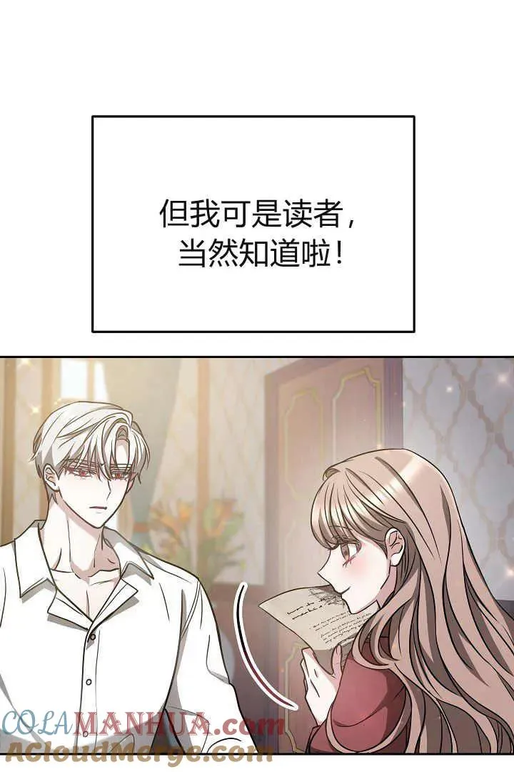 第03话 第33页