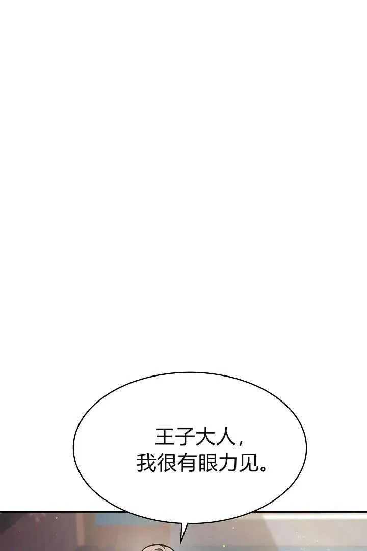 第03话 第34页