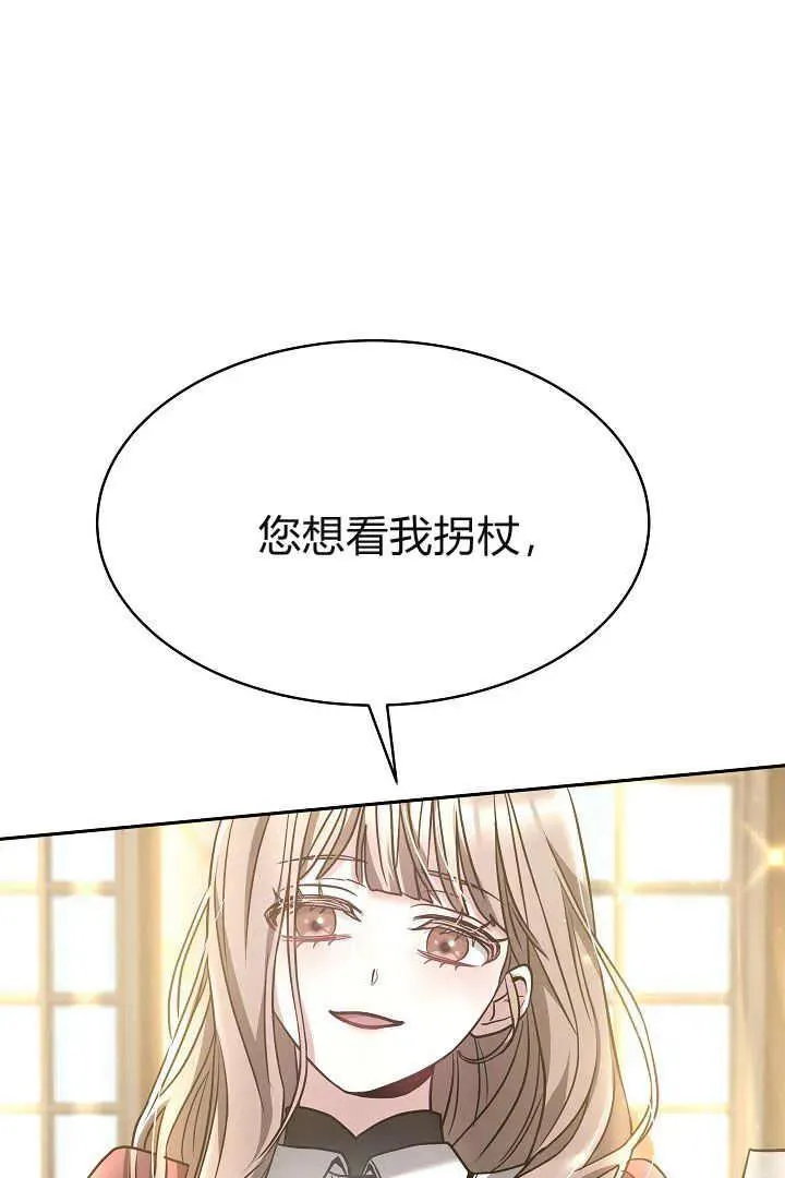 第03话 第36页