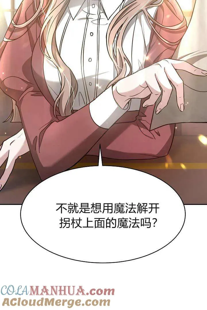 第03话 第37页