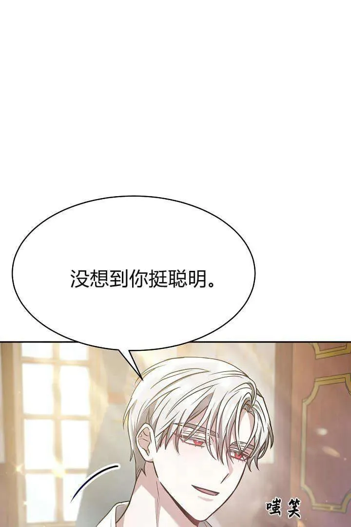 第03话 第38页