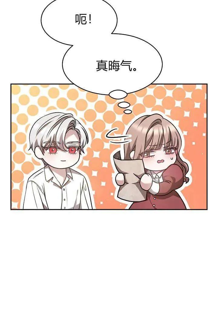 第03话 第40页
