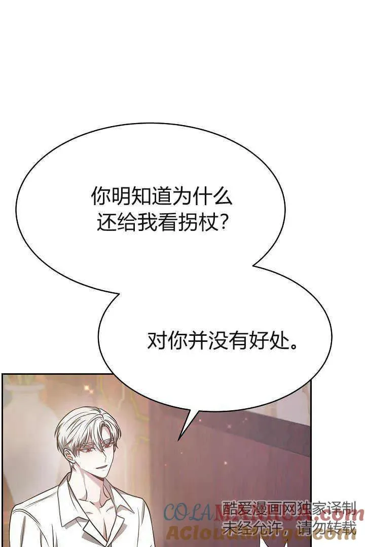 第03话 第41页