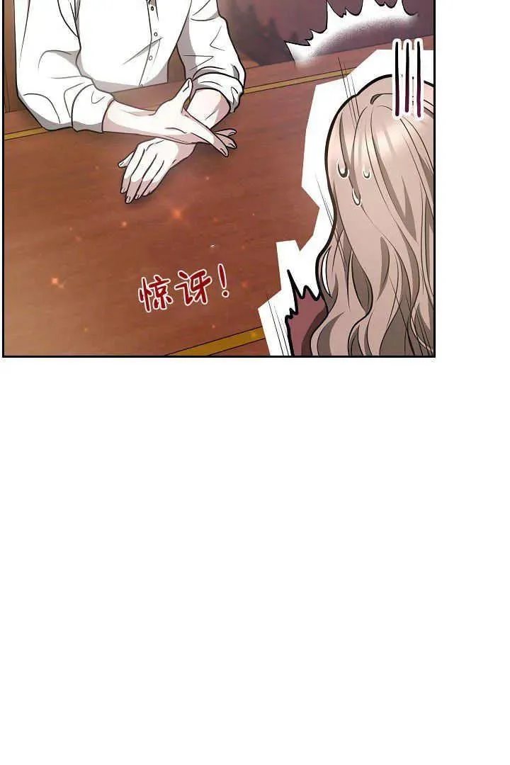 第03话 第42页