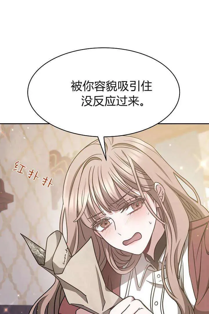 第03话 第43页