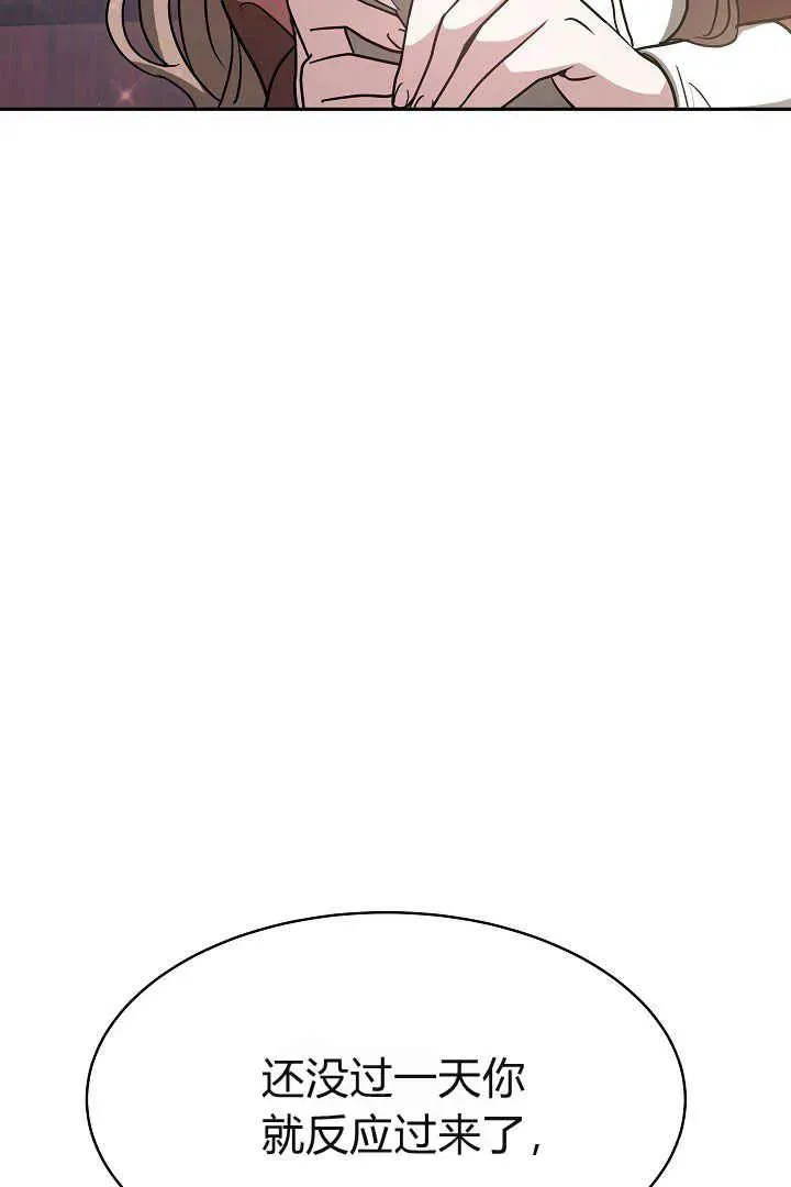 第03话 第44页