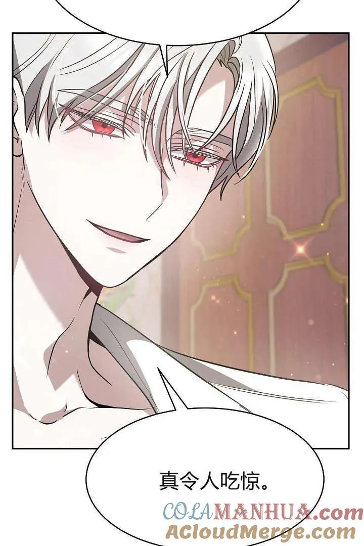 第03话 第45页
