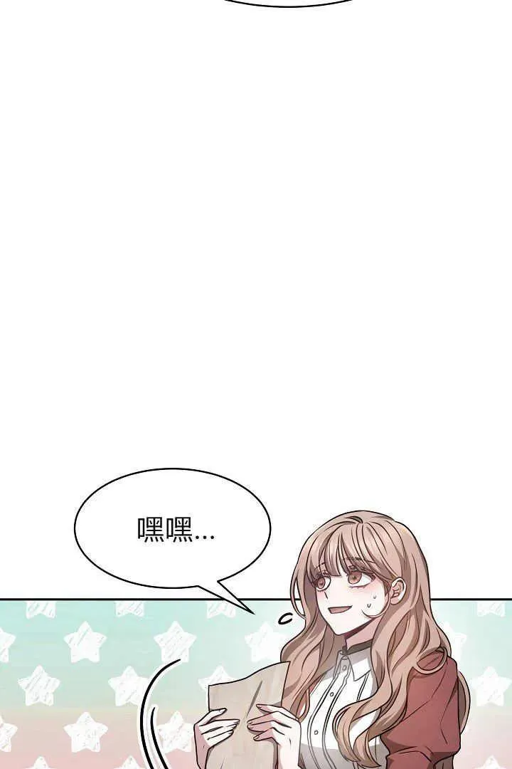 第03话 第46页