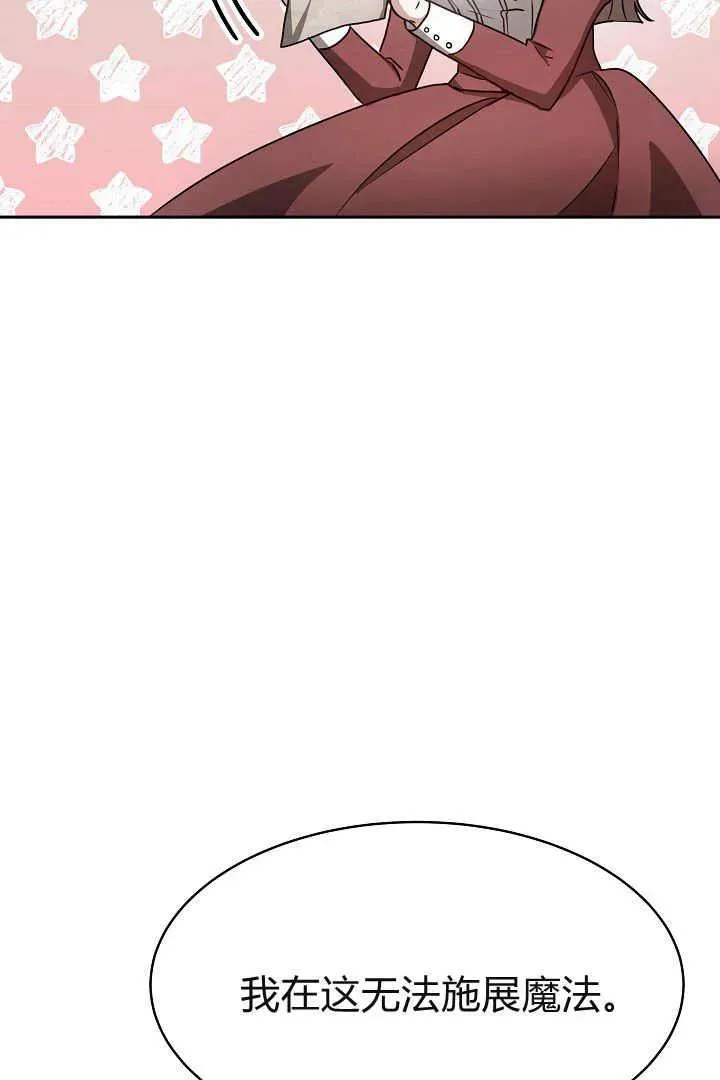 第03话 第47页