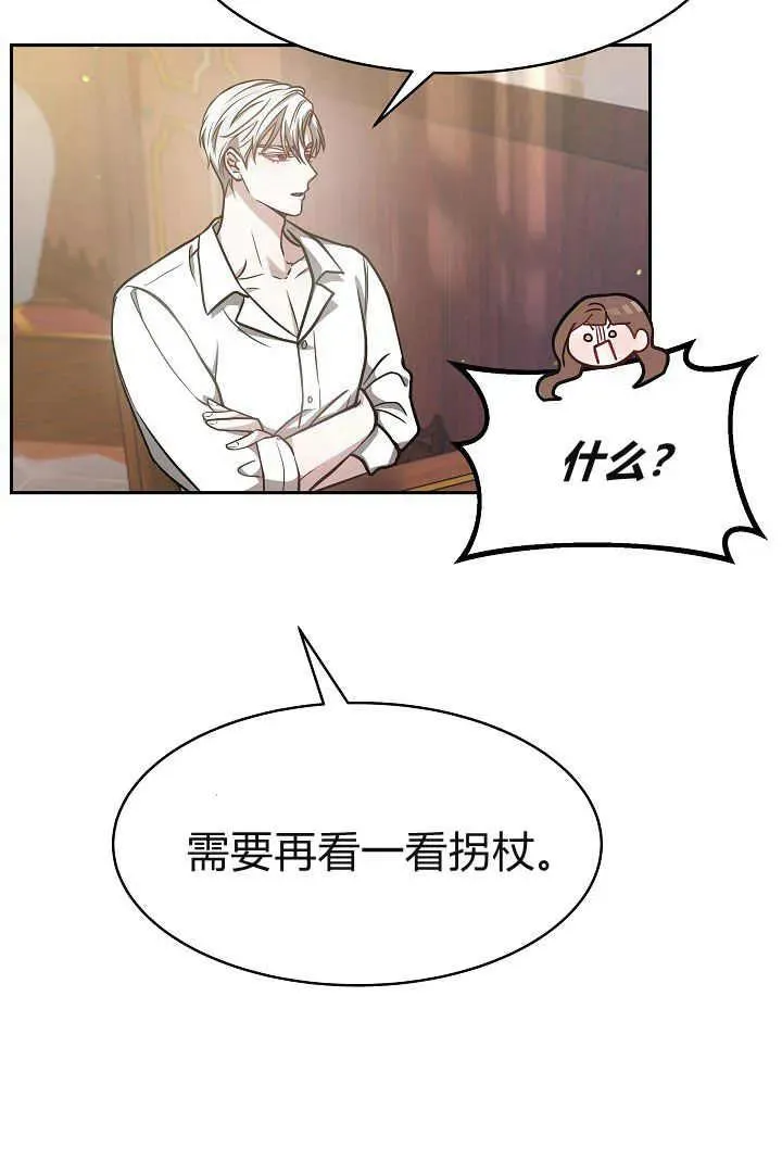 第03话 第48页