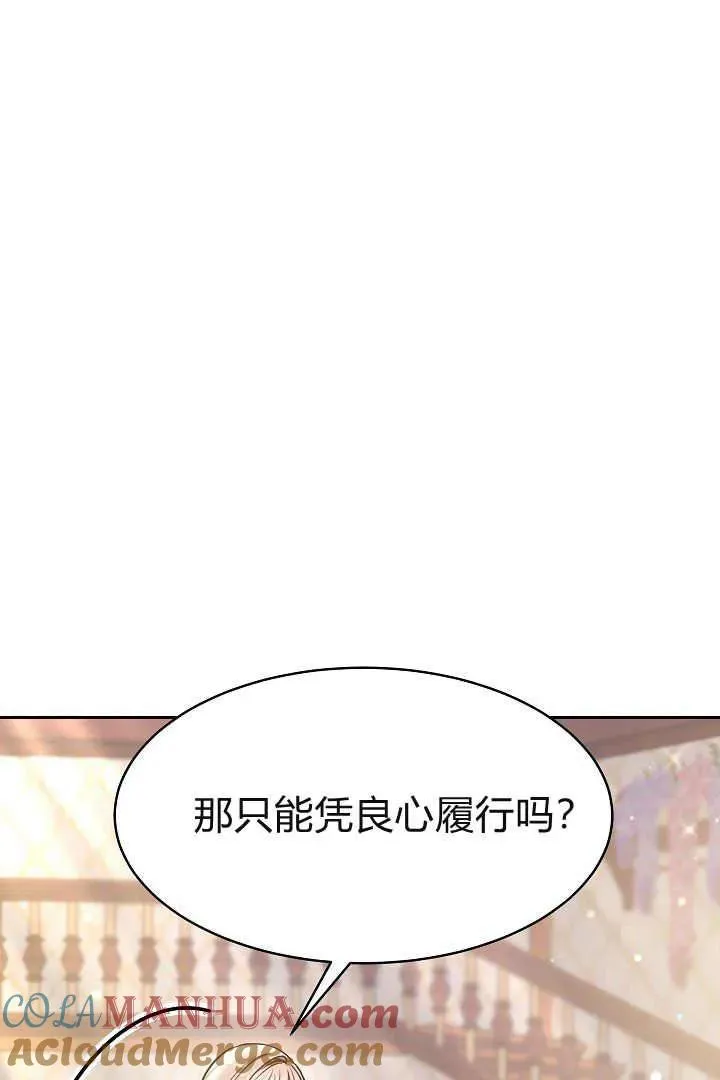 第03话 第49页