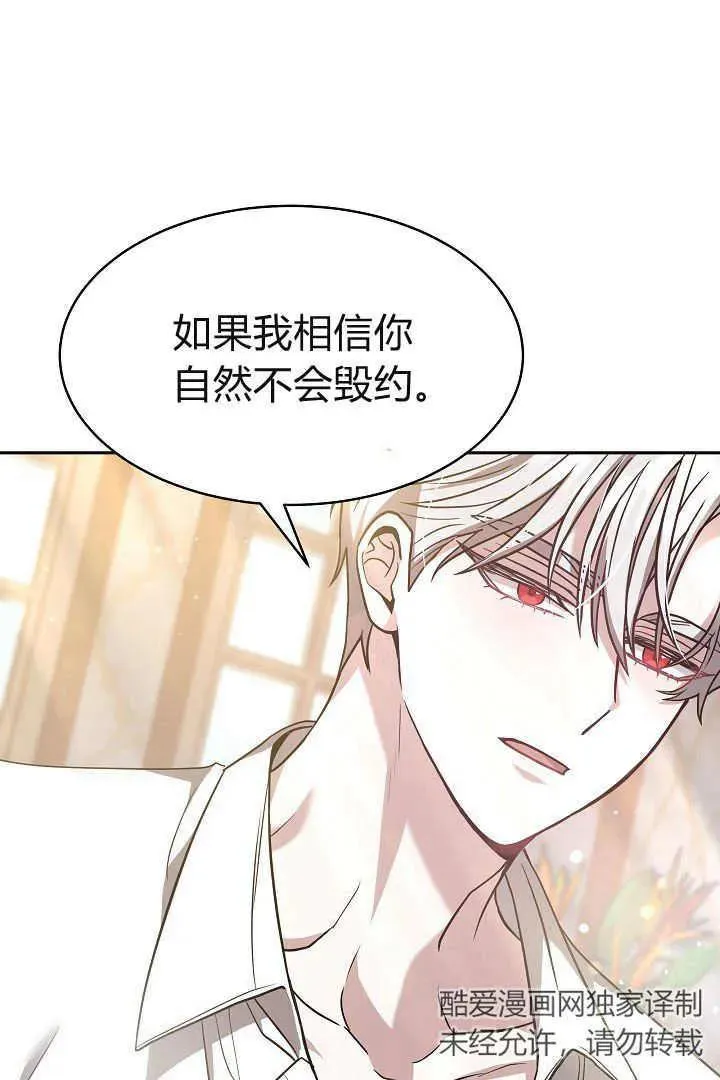 第03话 第51页