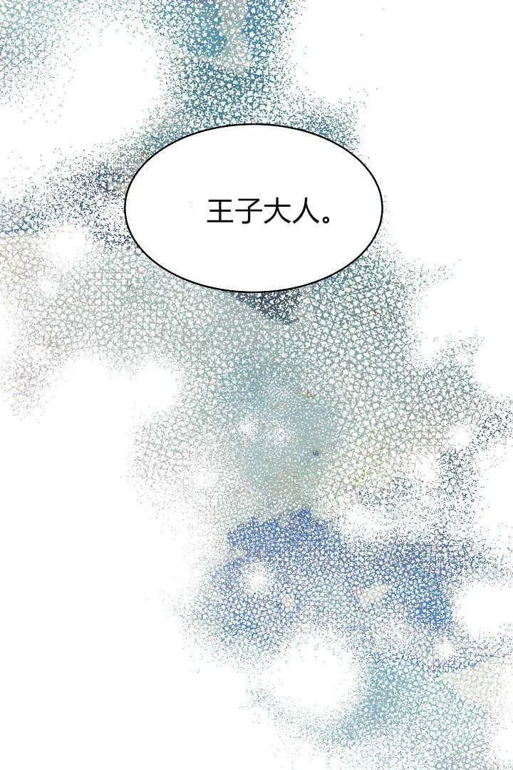 第03话 第56页