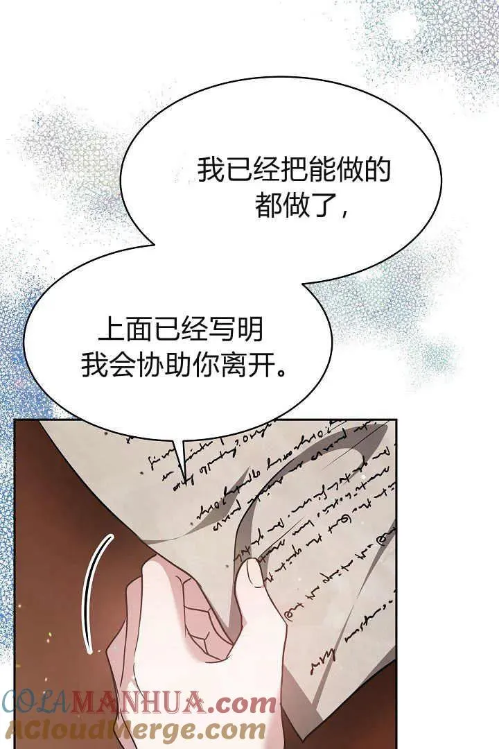 第03话 第57页