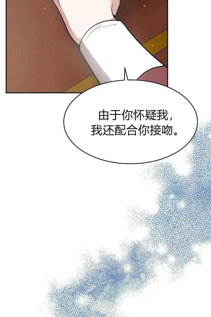 第03话 第58页
