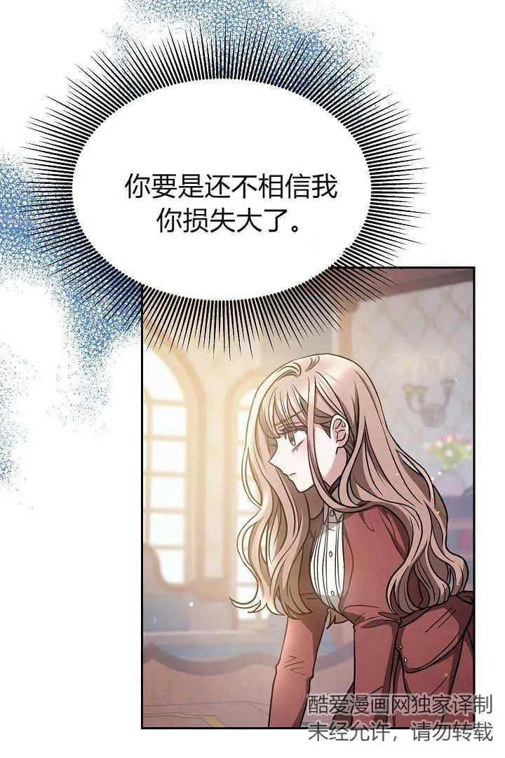 第03话 第59页