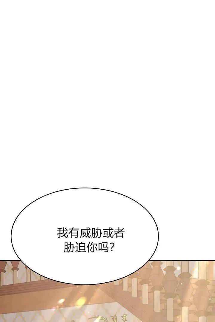 第03话 第60页