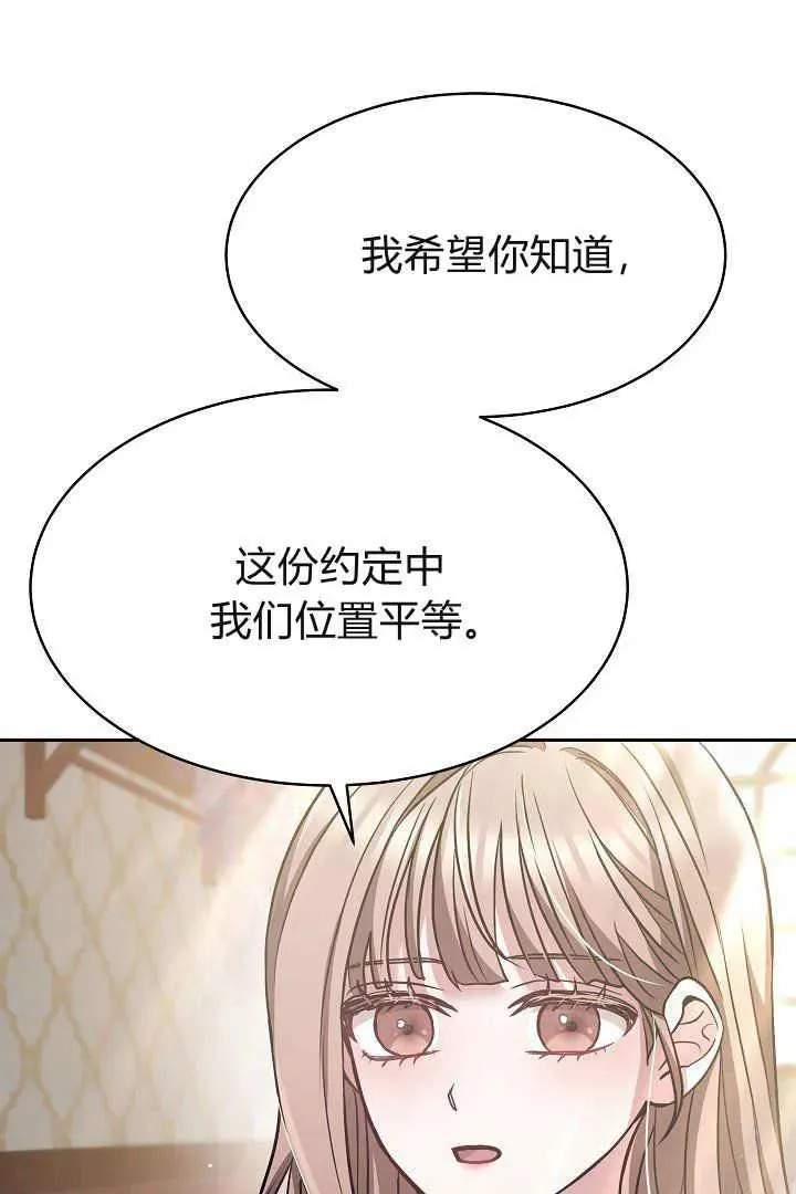 第03话 第62页