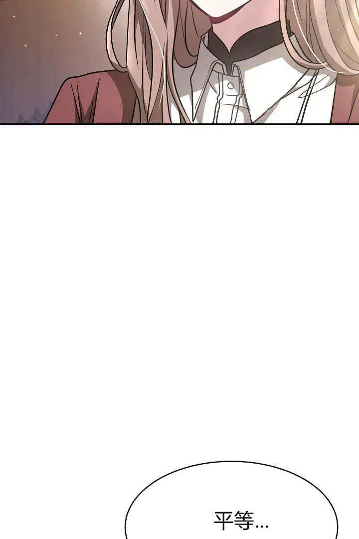 第03话 第63页