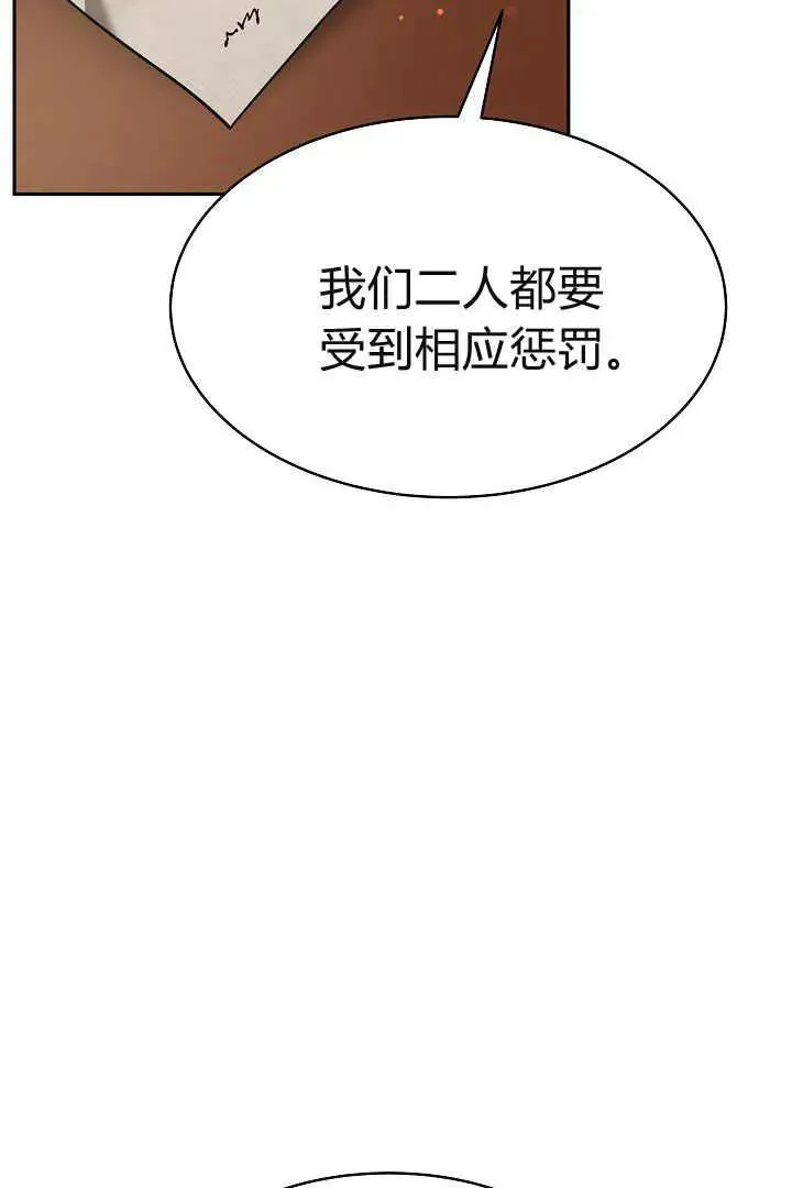 第03话 第74页