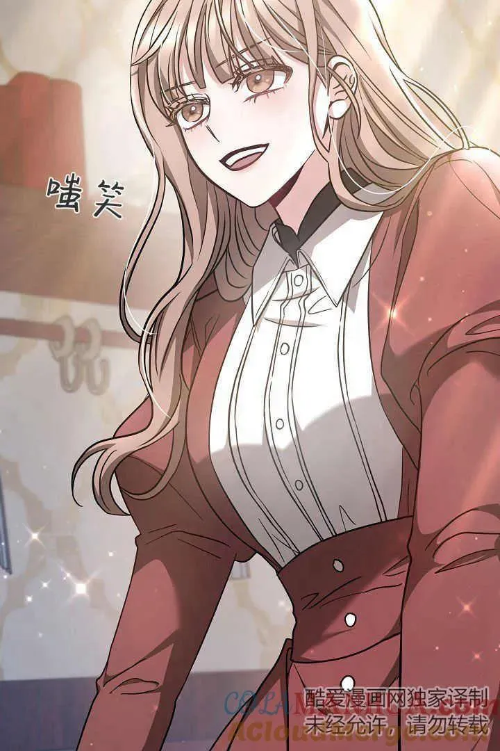 第03话 第77页
