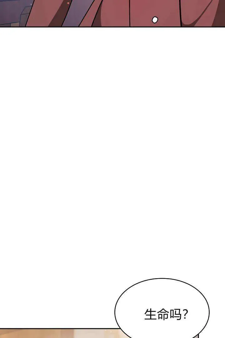 第03话 第78页