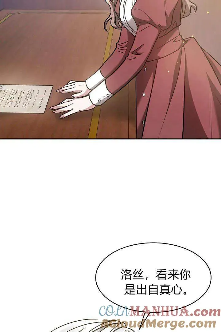 第03话 第81页