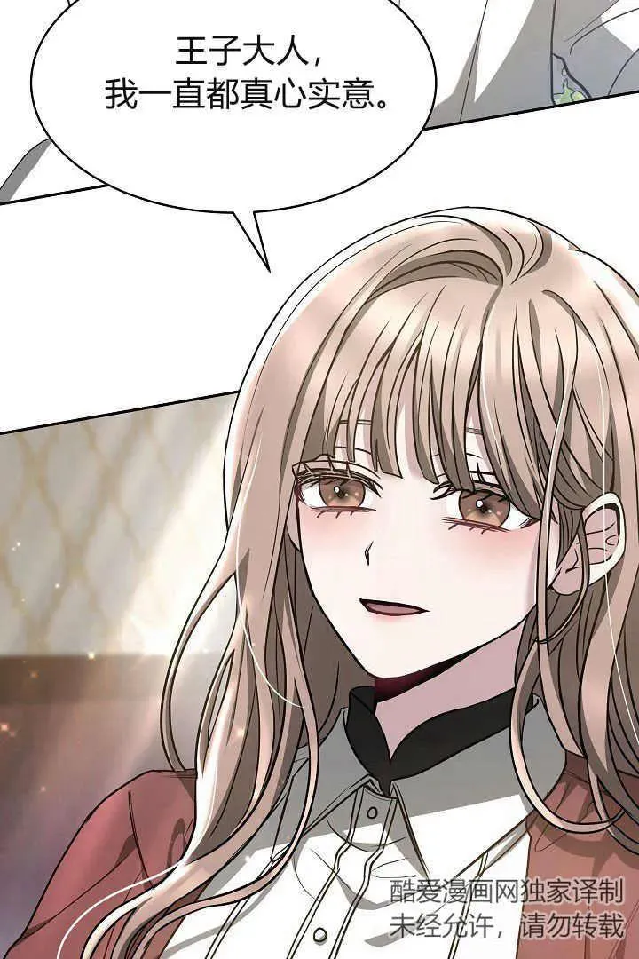 第03话 第83页
