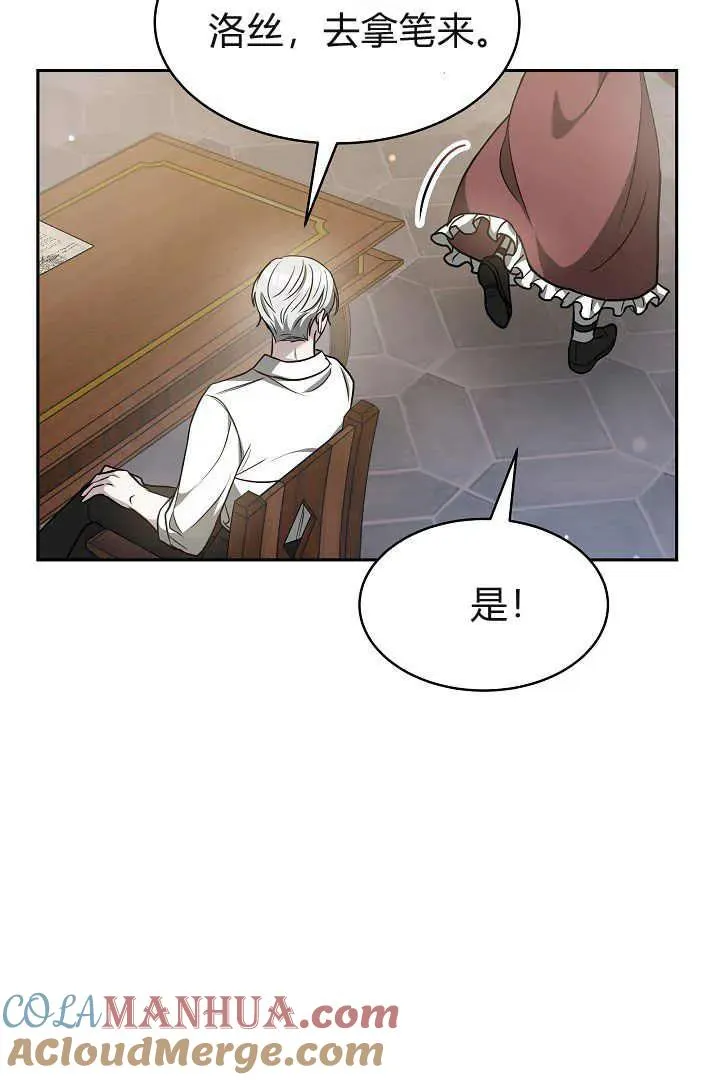 第03话 第85页